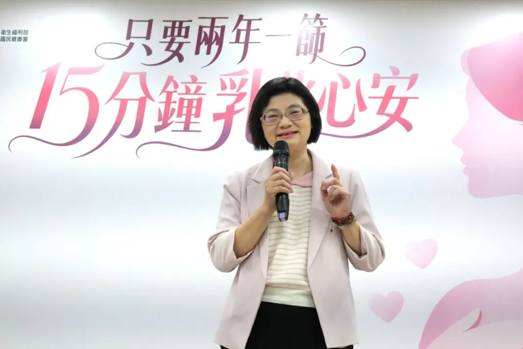 乳癌別等摸到腫塊 40至74歲每2年免費乳房X光攝影檢查,篩檢發現病例逾6成屬早期 2 國民健康署副署長林莉茹參與篩檢宣導,符合資格者可查詢合格院所並追蹤檢查報告。