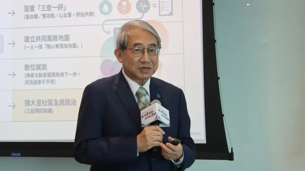 糖尿病關懷基金會董事長蔡世澤說明糖心腎整合照護與三查一評