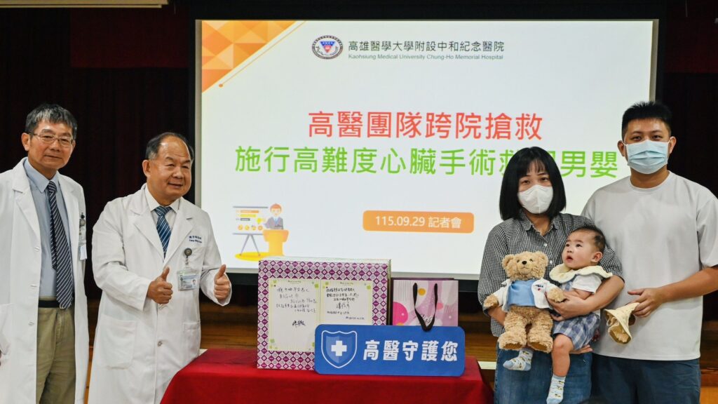 高醫跨科團隊搶救複雜先天性心臟病男嬰安安