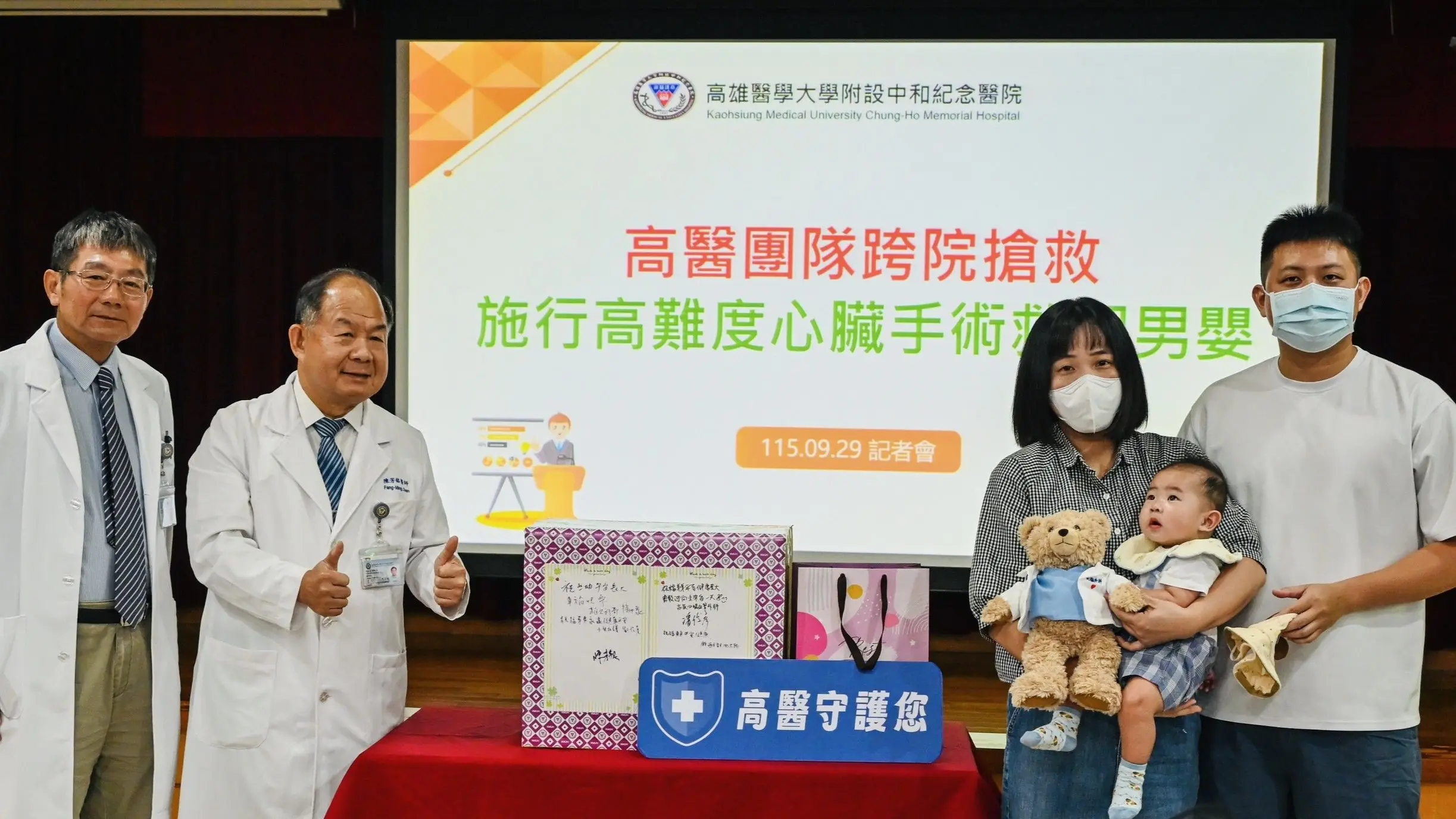 高醫跨科團隊搶救複雜先天性心臟病男嬰安安