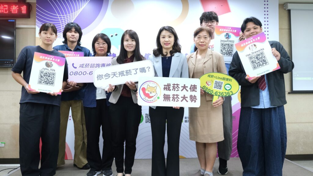 青少年戒菸由青年大使運用同儕力量，把拒菸與求助資訊帶進社群