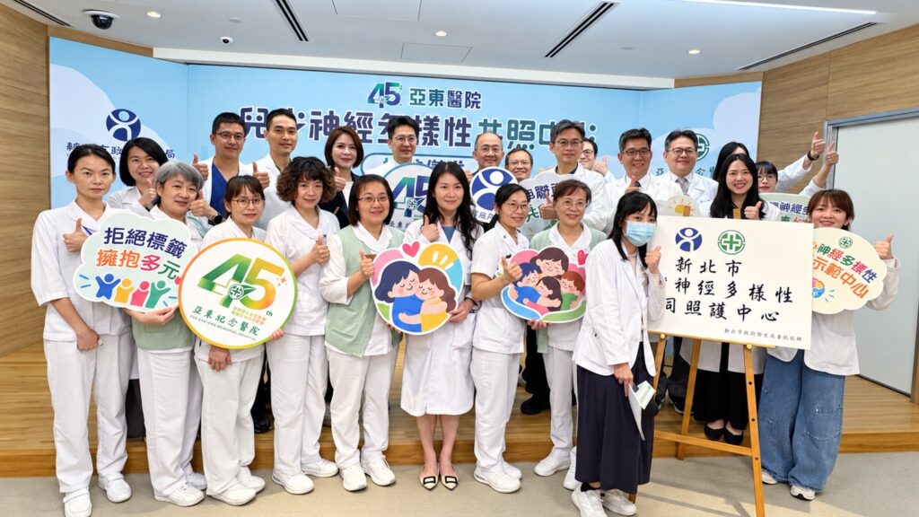 全國首座兒少神經多樣性共照中心揭牌