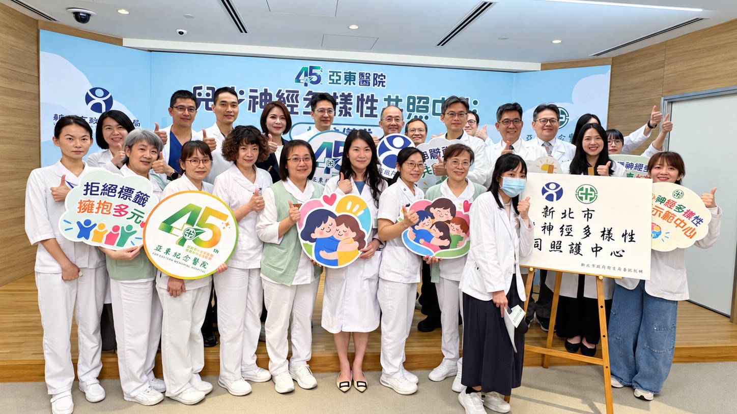 從疾病診斷轉向多元包容，全國首座「兒少神經多樣性共照中心」揭牌：勿害怕標籤否認孩子需求