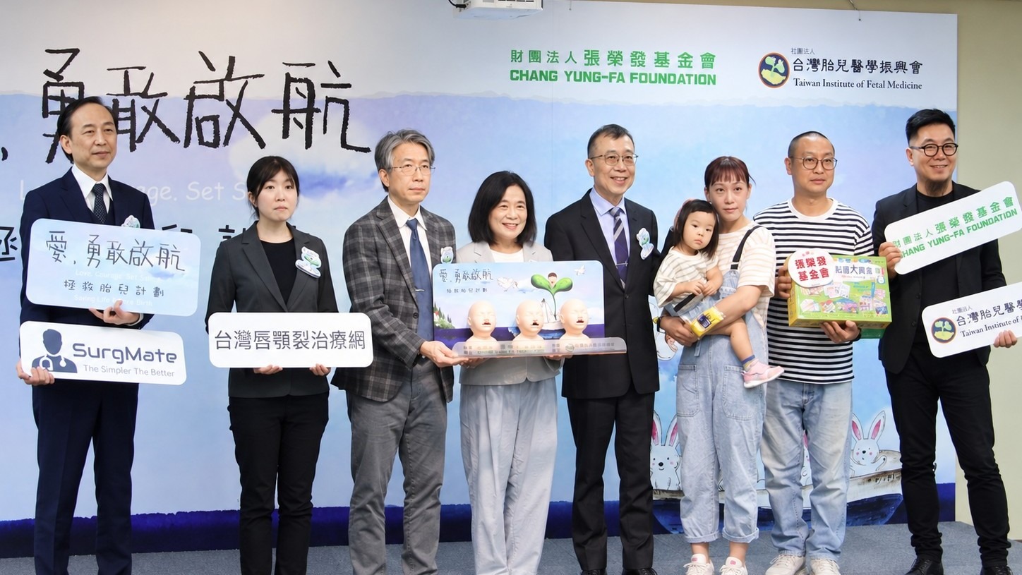 不讓孩子被退貨！「拯救胎兒計劃」產前跨科別會診，助唇顎裂胎兒安心誕生