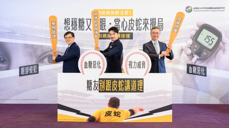 糖尿病患者護眼應同時做好血糖管理、定期檢眼與帶狀疱疹預防