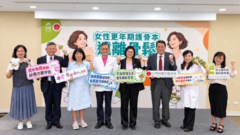 女性更年期骨質疏鬆預防與動對吃對存骨本
