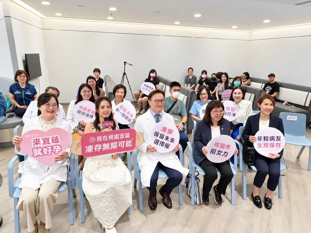 年輕病友生育力保存與試管療程支持
